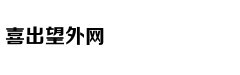 男子买跑步机给两只狗锻炼：白天忙于上班